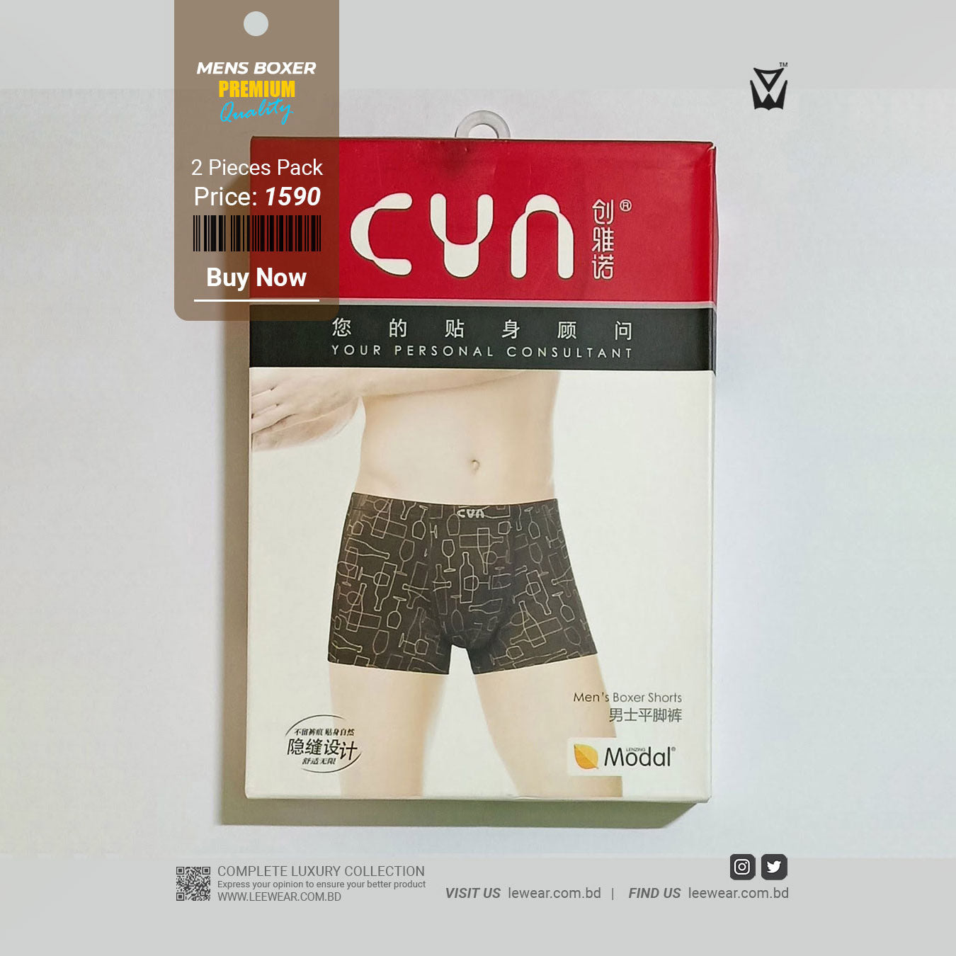 CYN 2Piecs Men's Underwear Boxer -BO23104_01