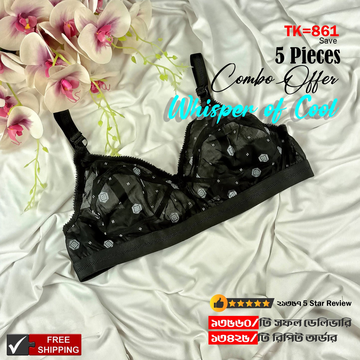 5-Piece Combo + 1 FREE BONUS! (Total 6 Bras!) — More Savings! Like-Me Muslin BR21138