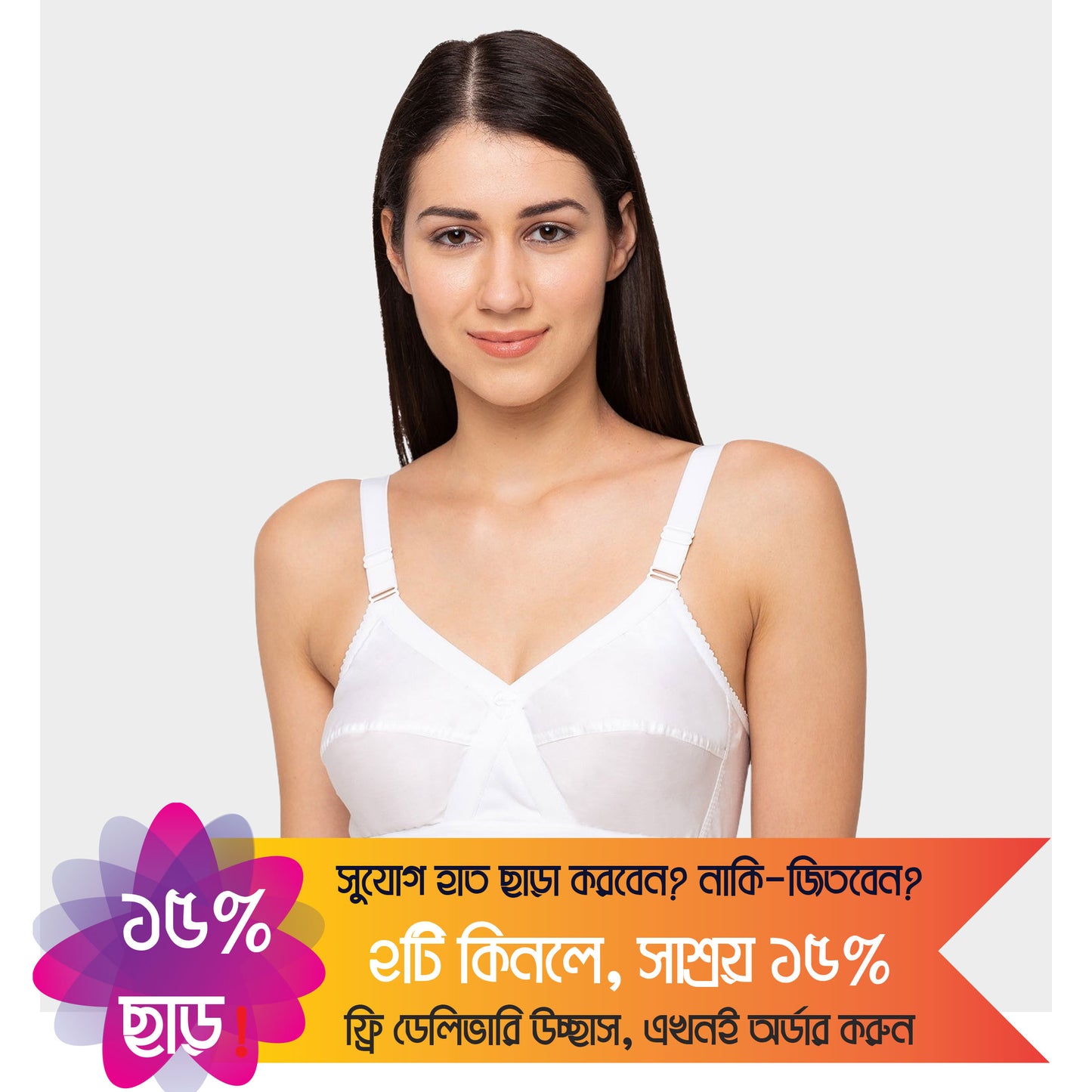 Like-Me 518 Non Wired Full Coverage Bra - BR23113