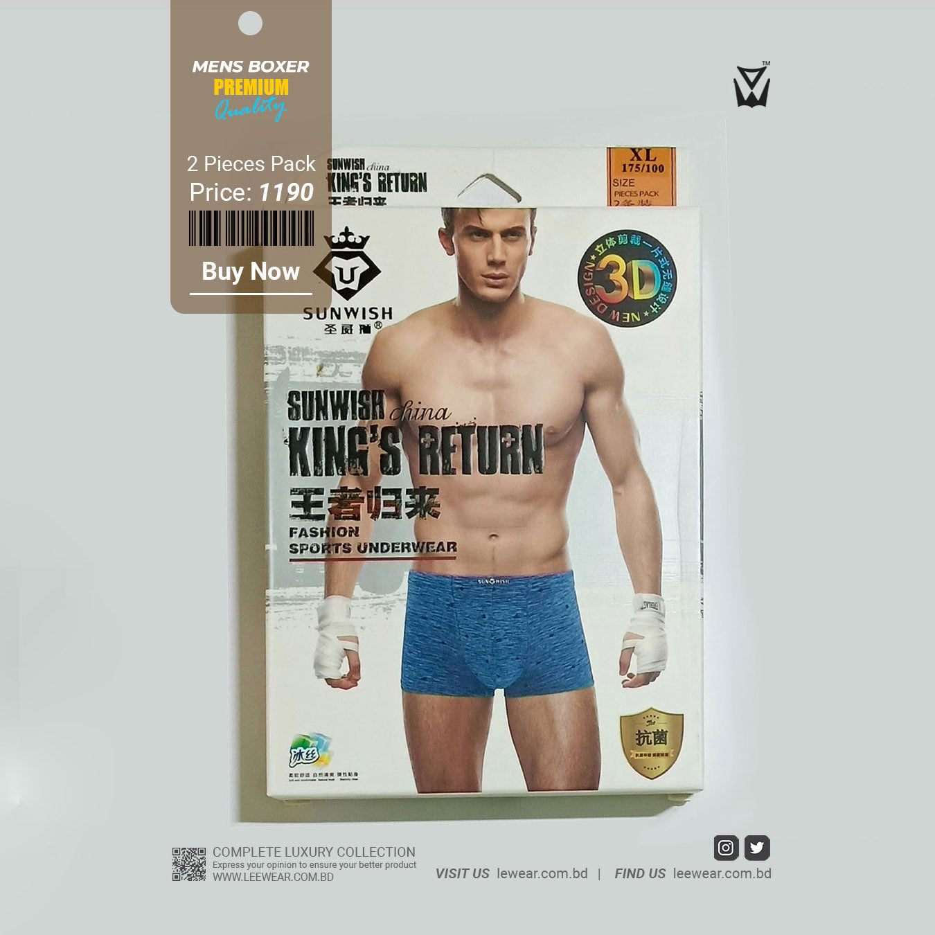 SUNWISH 2Pieces Lei Men's Underwear Boxer -BO23105_02