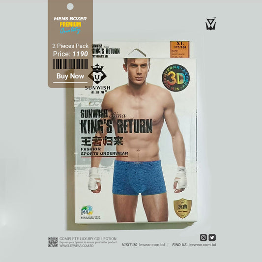 SUNWISH 2Pieces Lei Men's Underwear Boxer -BO23105_02