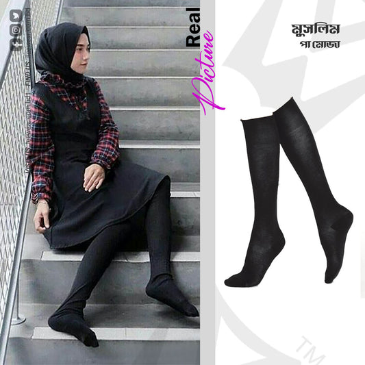 Muslim Women Islamic Socks SO21101