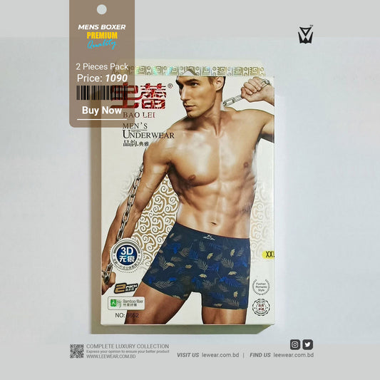 Bao 2Pieces Lei Men's Underwear Boxer -BO23104_02