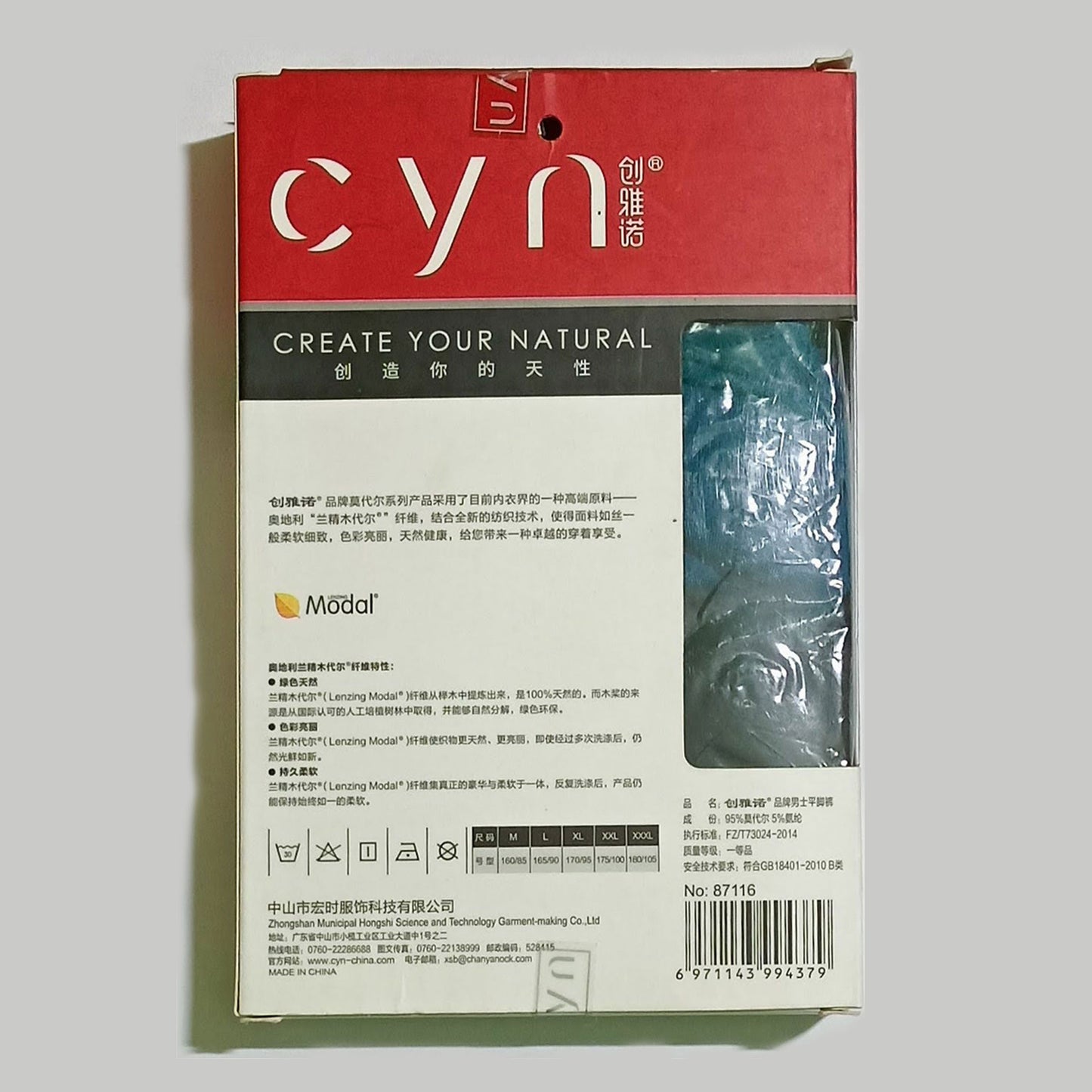 CYN 2Piecs Men's Underwear Brief -BR23104_01