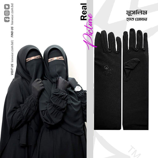 Muslim Women Islamic Gloves HG21102_01