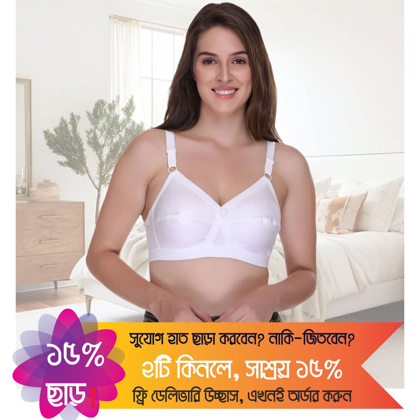 INDIAN MASSIE Brand Non Wired Full Coverage Bra - BR24101