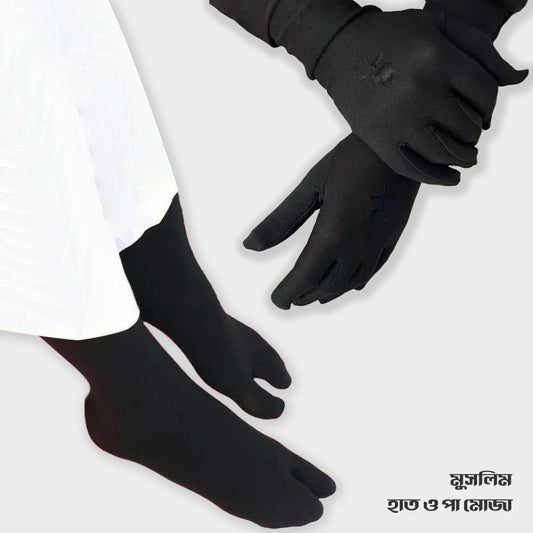 Muslim Women Islamic Socks and Gloves set SO21101_HG21102